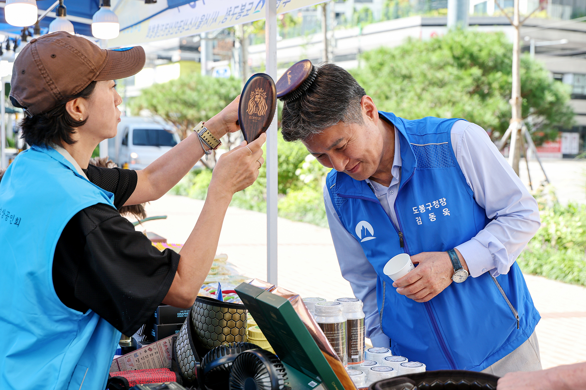 도봉구소상공인 행복응원장터 해당 썸네일입니다