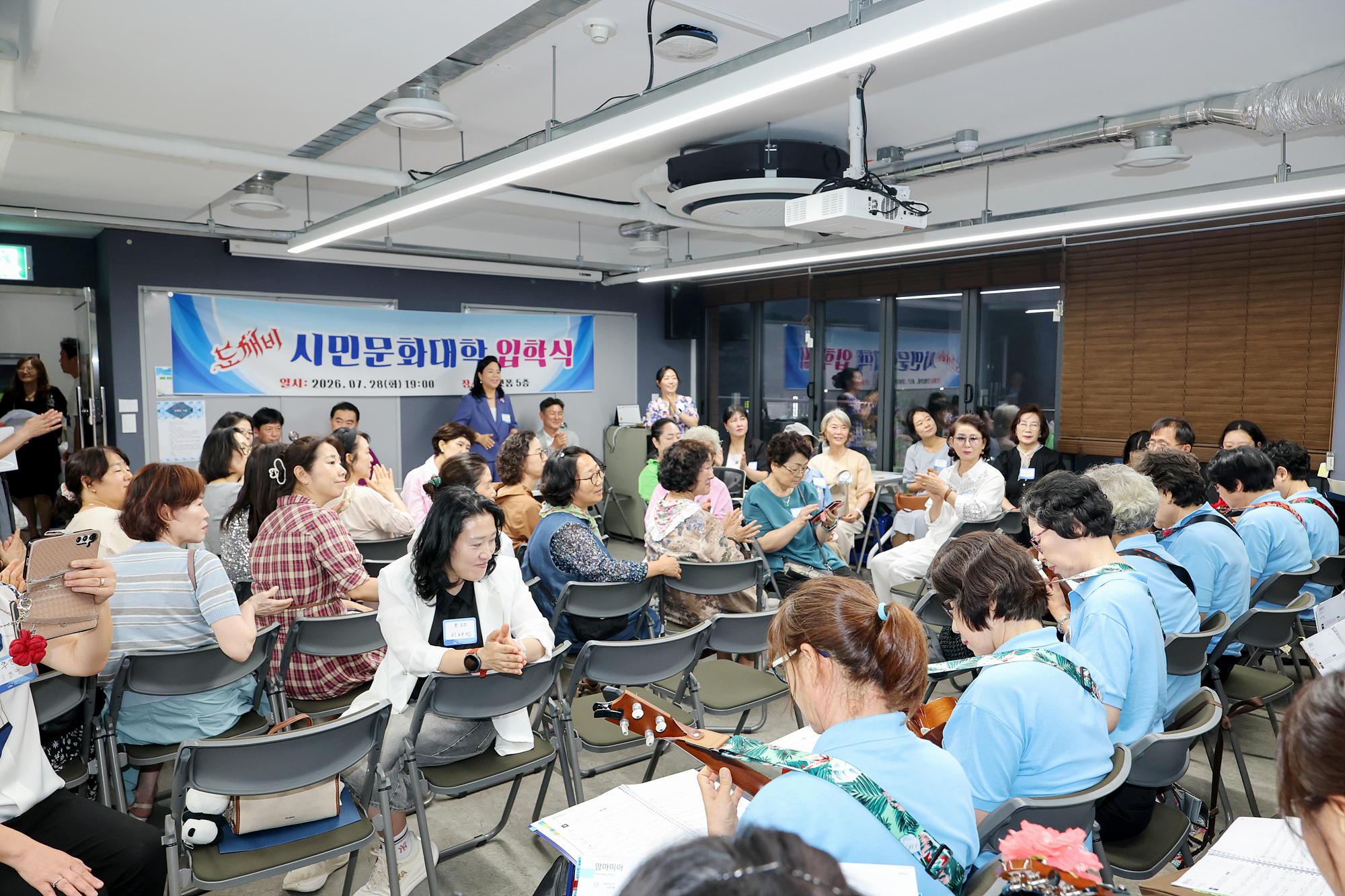 시민문화대학 입학식 해당 썸네일입니다