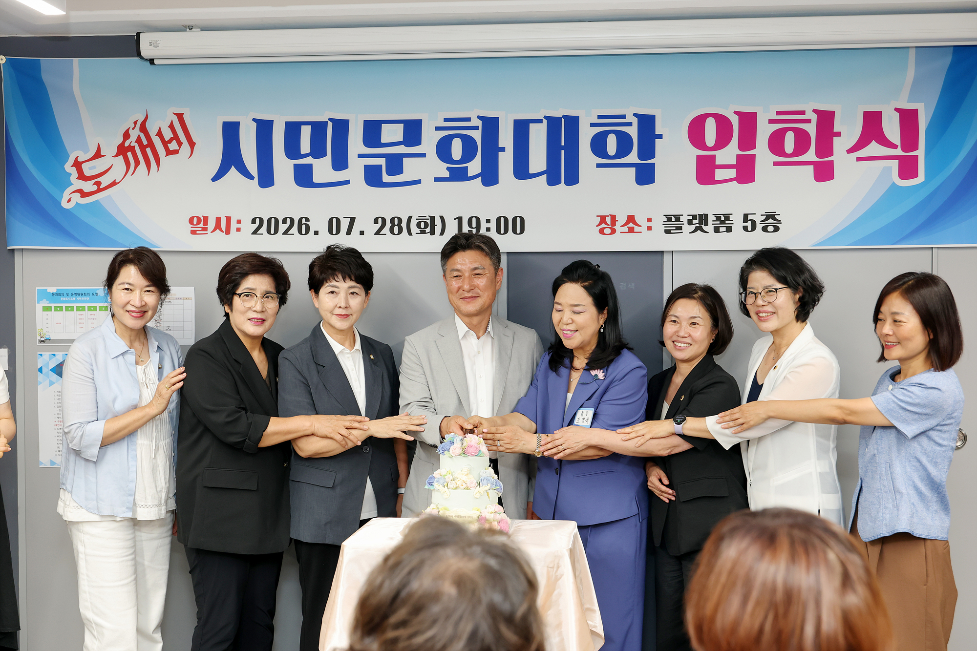시민문화대학 입학식 해당 썸네일입니다
