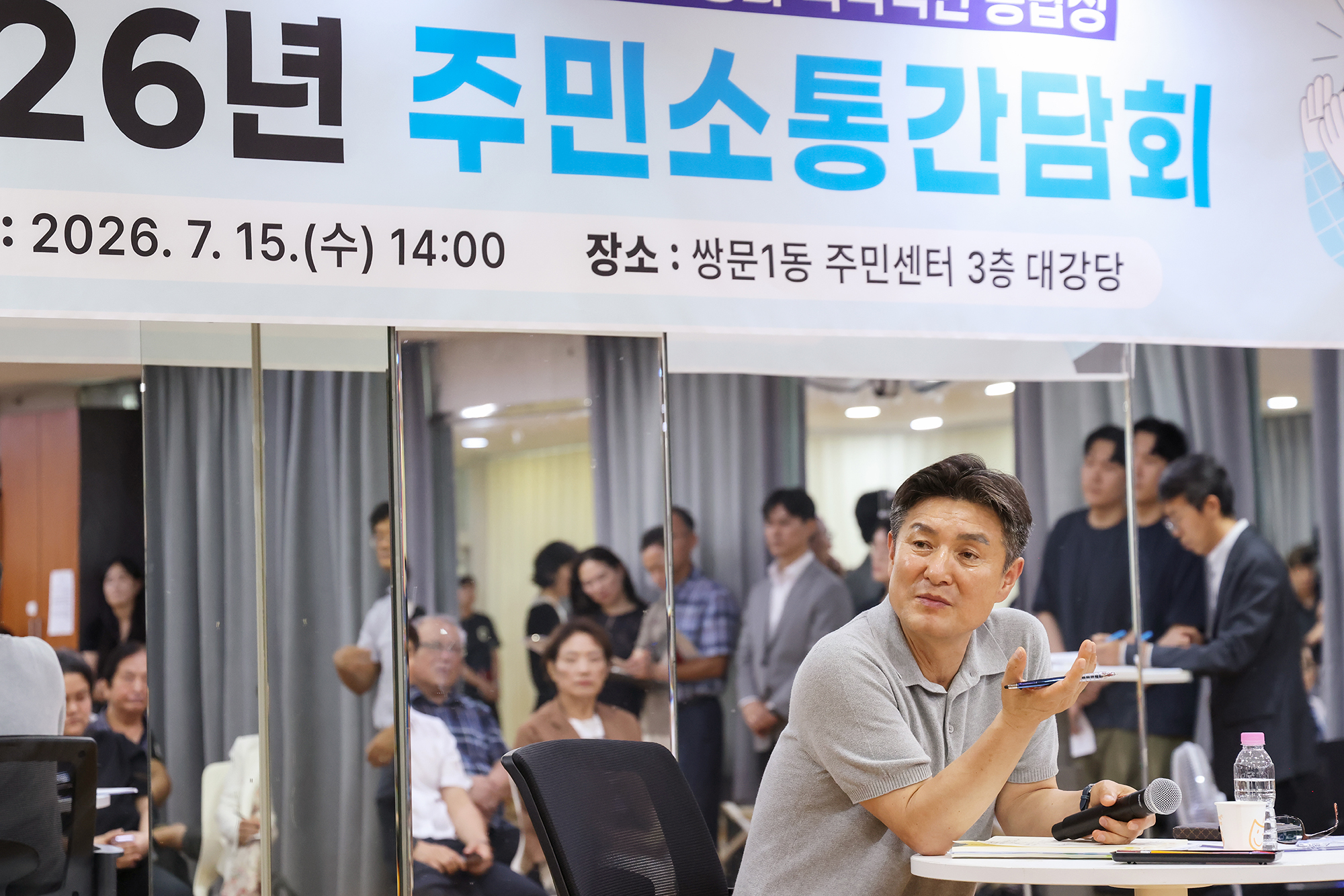 동 초도방문(쌍문1동) 해당 썸네일입니다