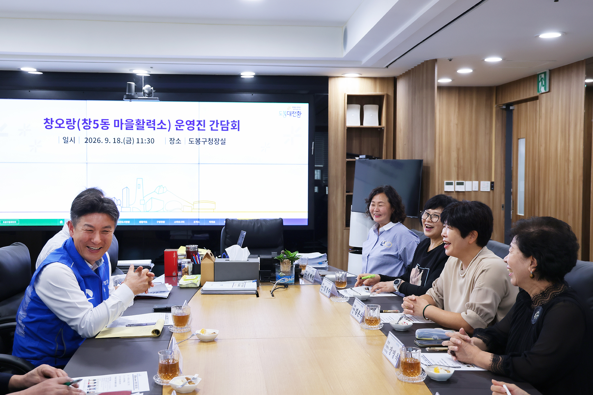 창오랑 간담회 해당 썸네일입니다