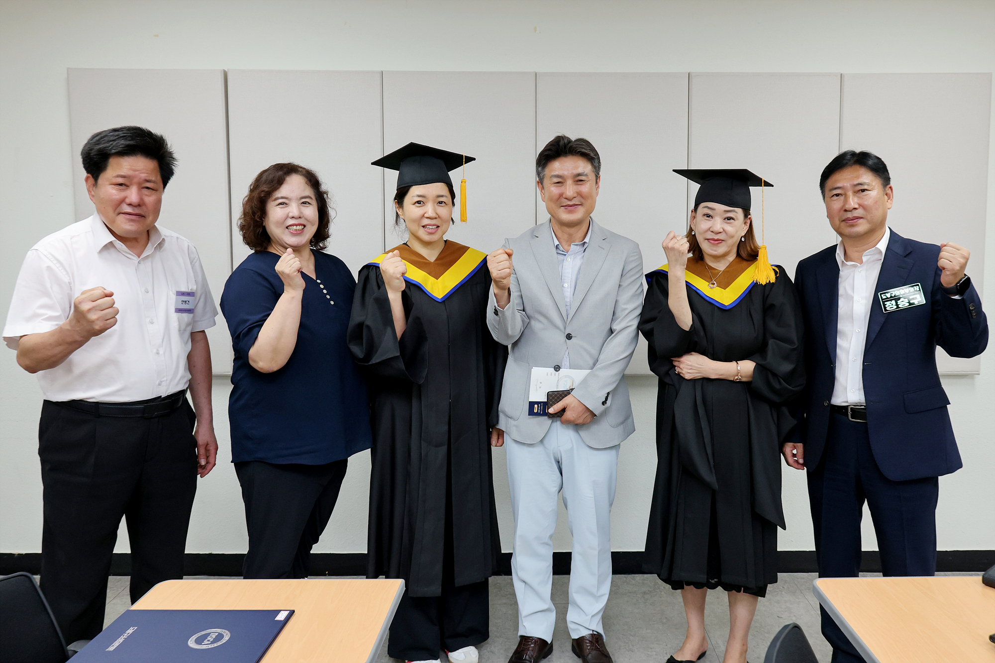 도봉구 소상공인회 리더스아카데미 수료식 해당 썸네일입니다