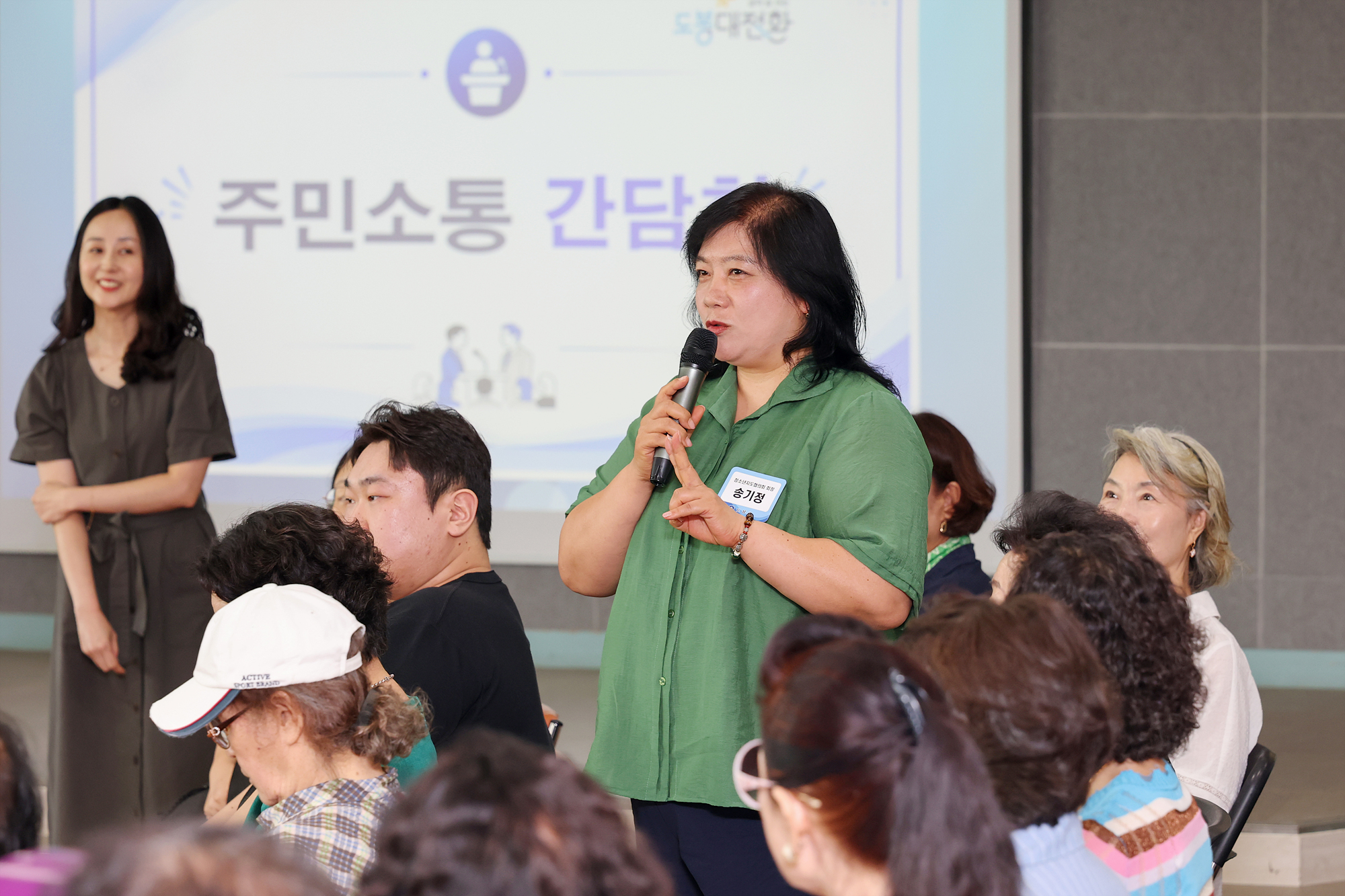 동 초도방문(도봉2동) 해당 썸네일입니다