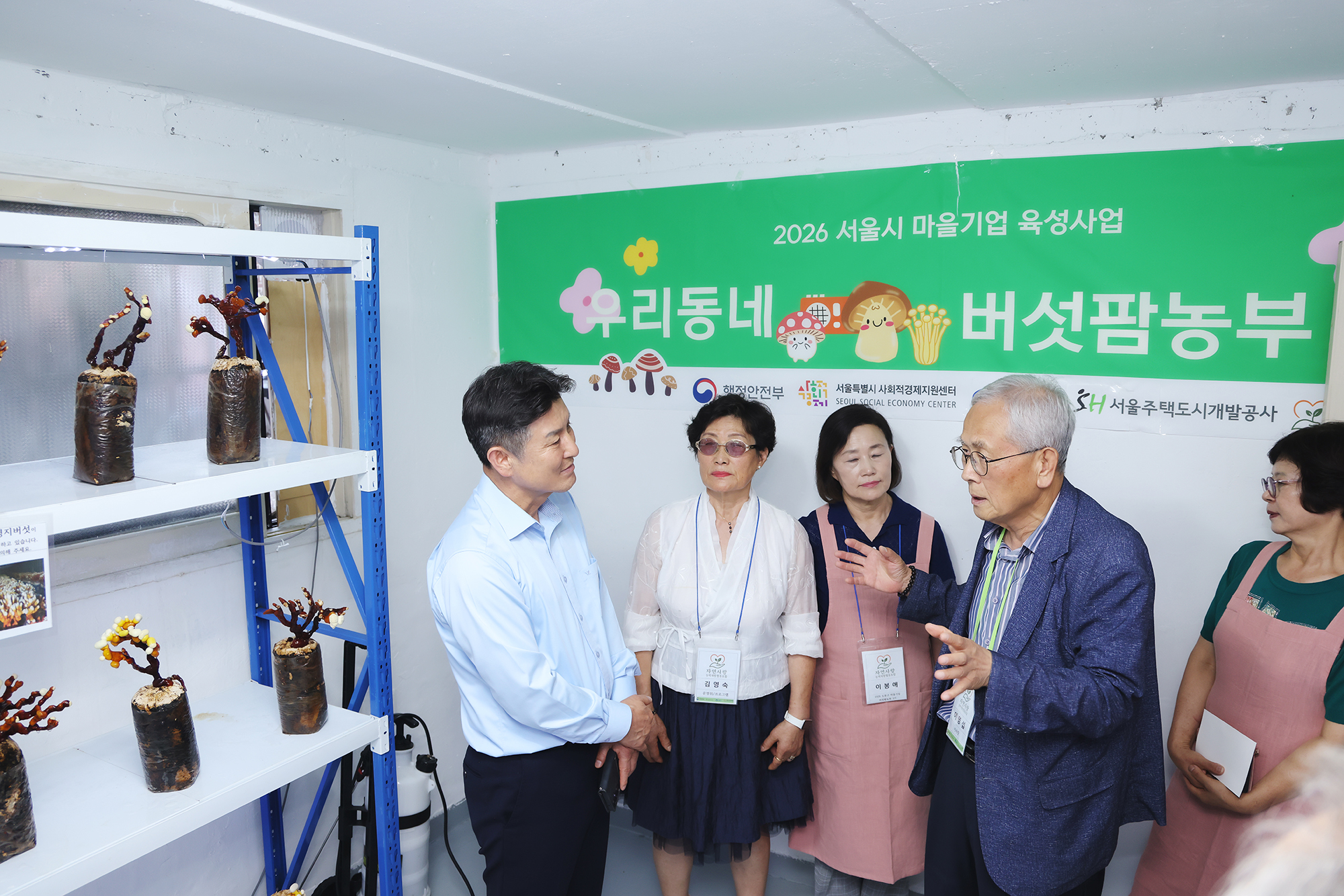 자연사랑팜 개소식 해당 썸네일입니다