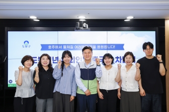 해외인턴근무 출국자 간담회
