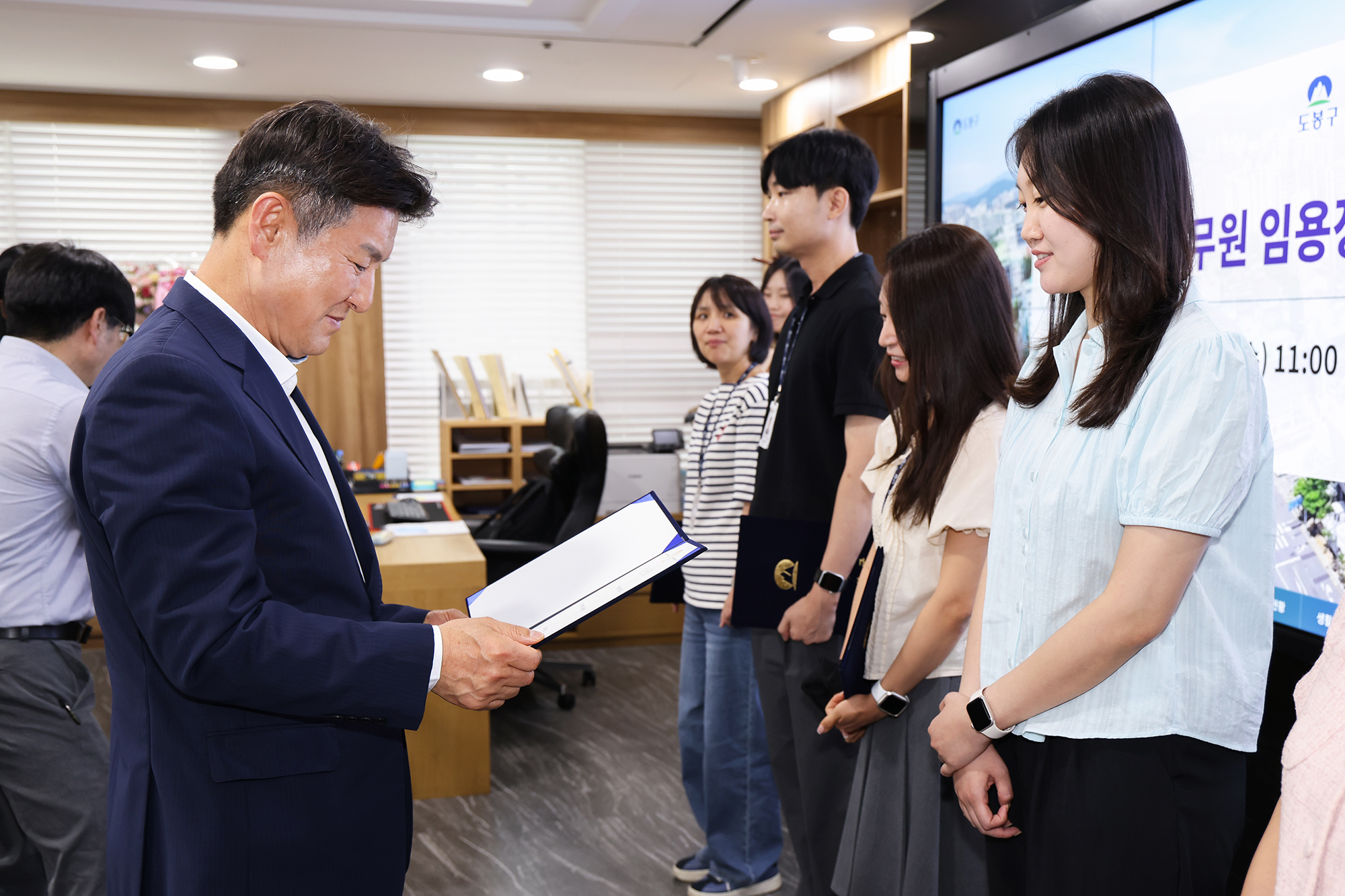 공무원 임용장 수여식 해당 썸네일입니다