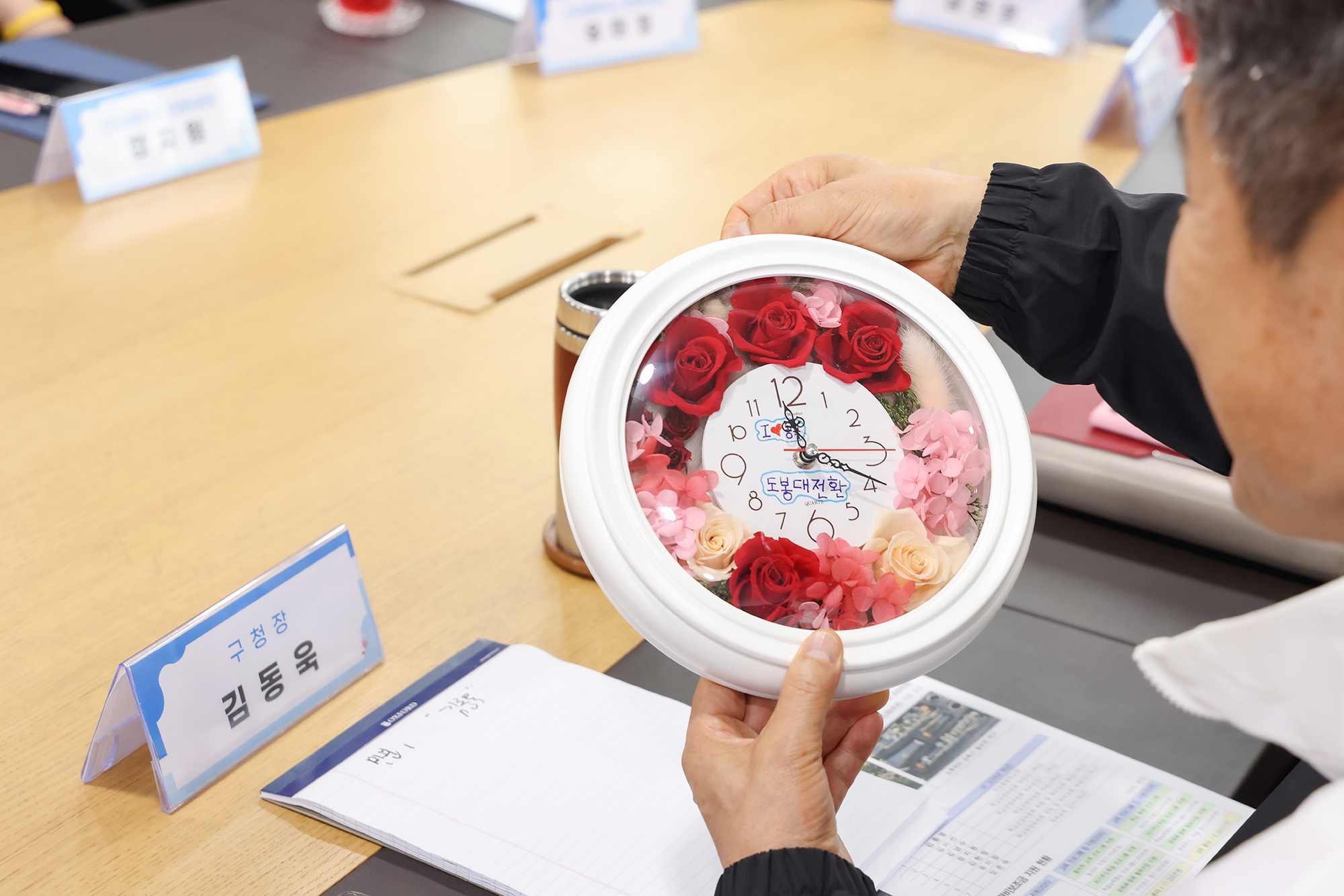 신도봉중 학부모회, 학교운영위원회 차담회 해당 썸네일입니다