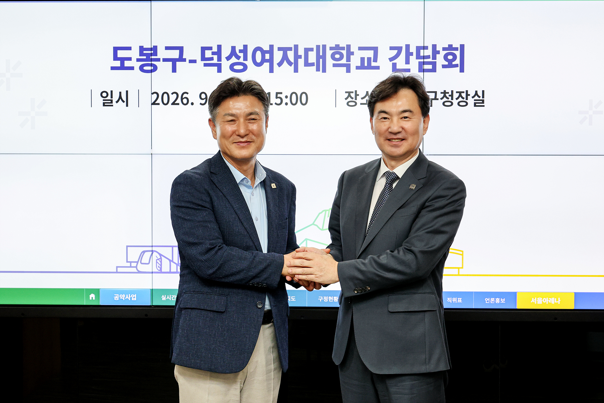 덕성여대 간담회 해당 썸네일입니다