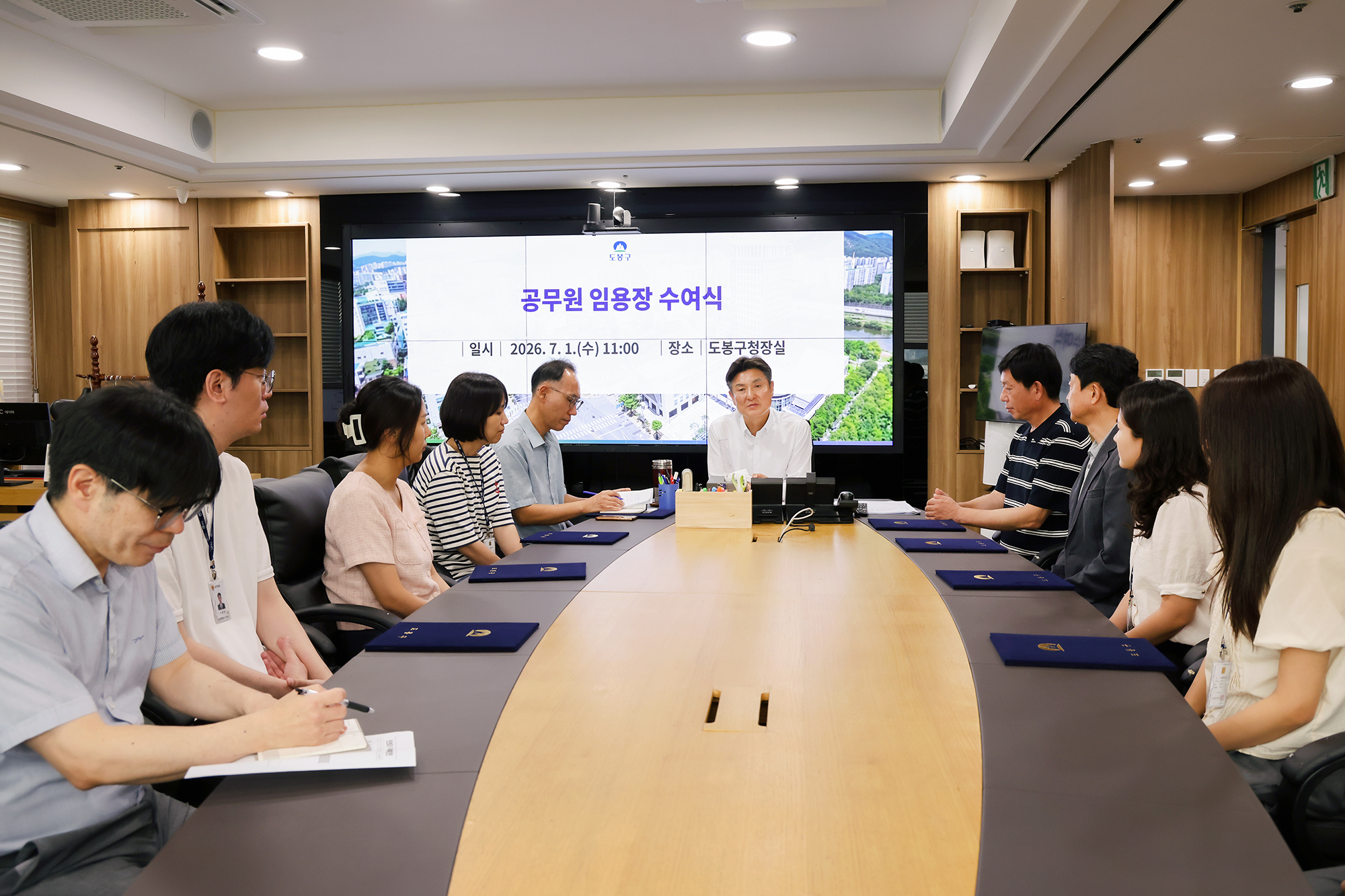 공무원 임용장 수여식 해당 썸네일입니다