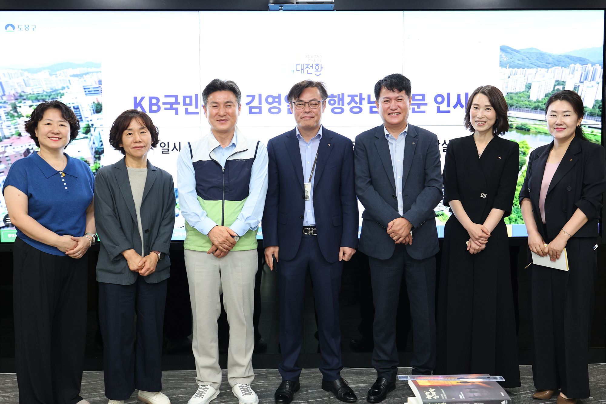 KB국민은행 차담회 해당 썸네일입니다