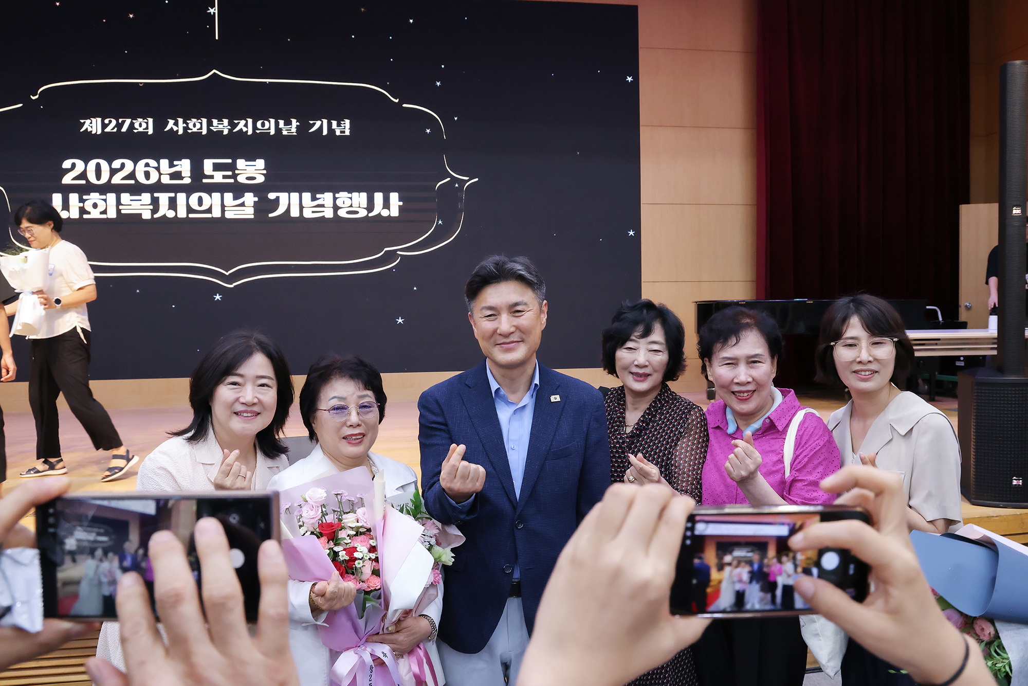 사회복지인의 날 기념행사 -사진찾기 해당 썸네일입니다