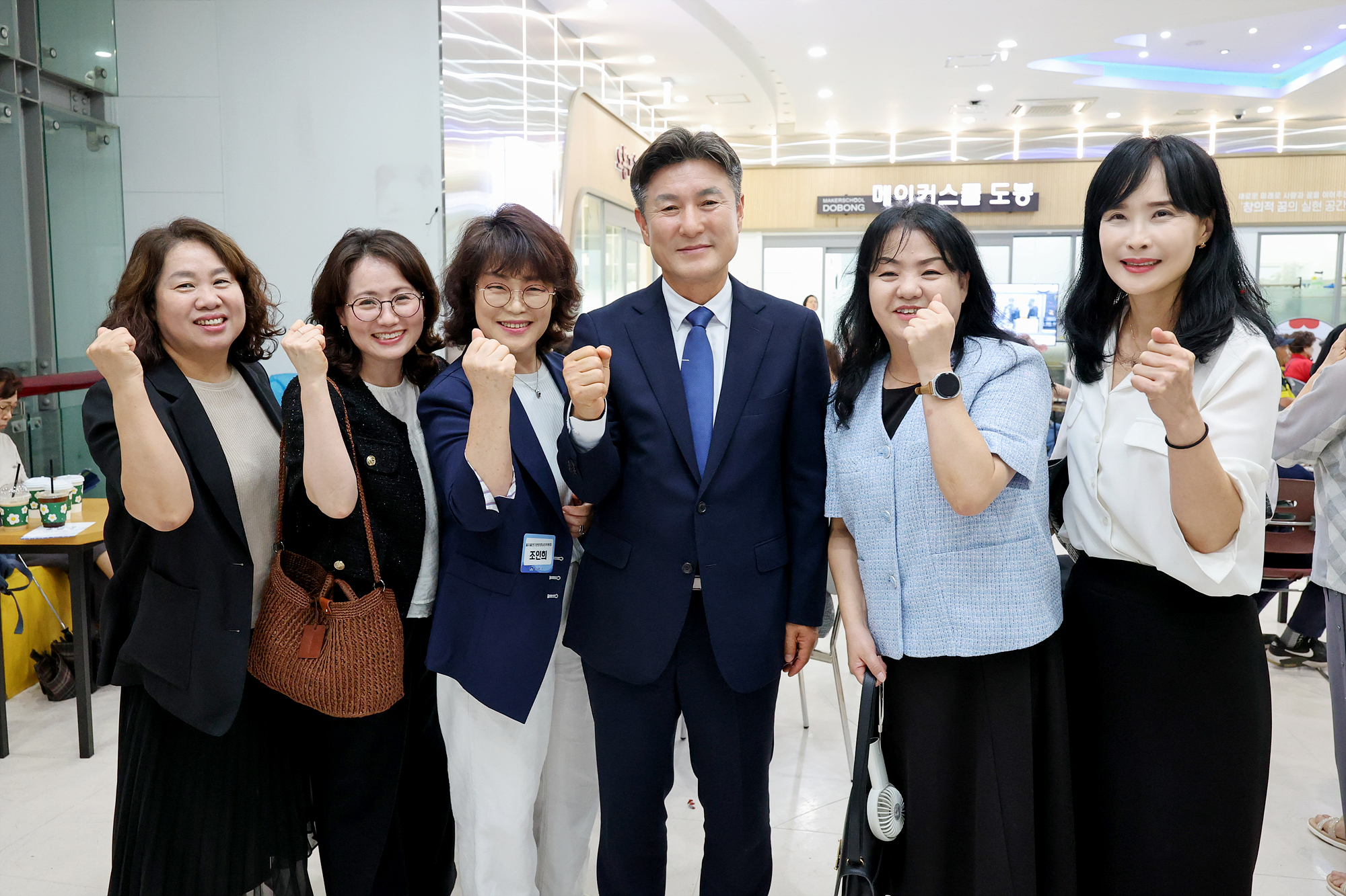 민선9기 도봉대전환 출범식(1) 해당 썸네일입니다
