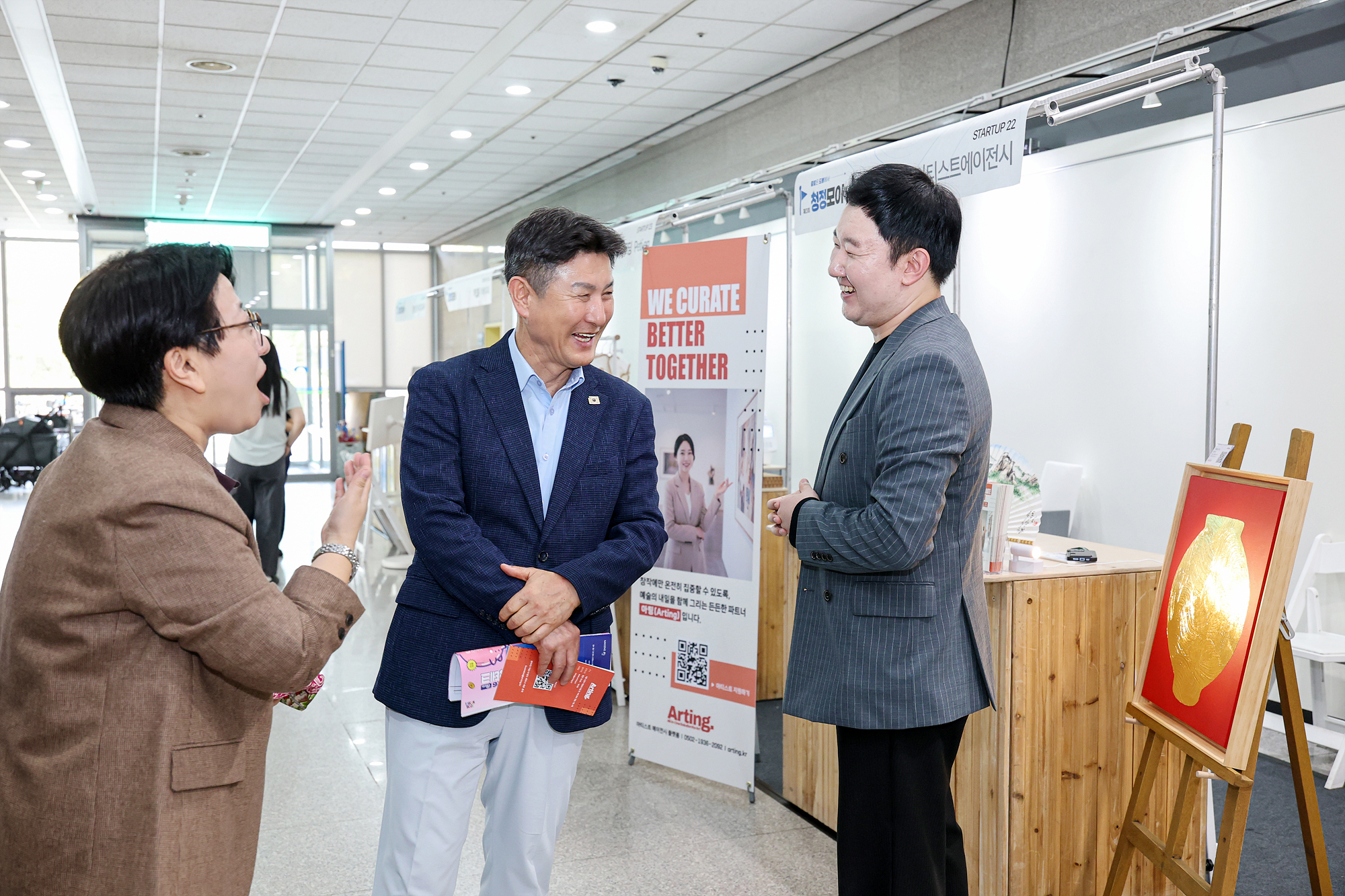 청년진로정책박람회 창업포럼 해당 썸네일입니다