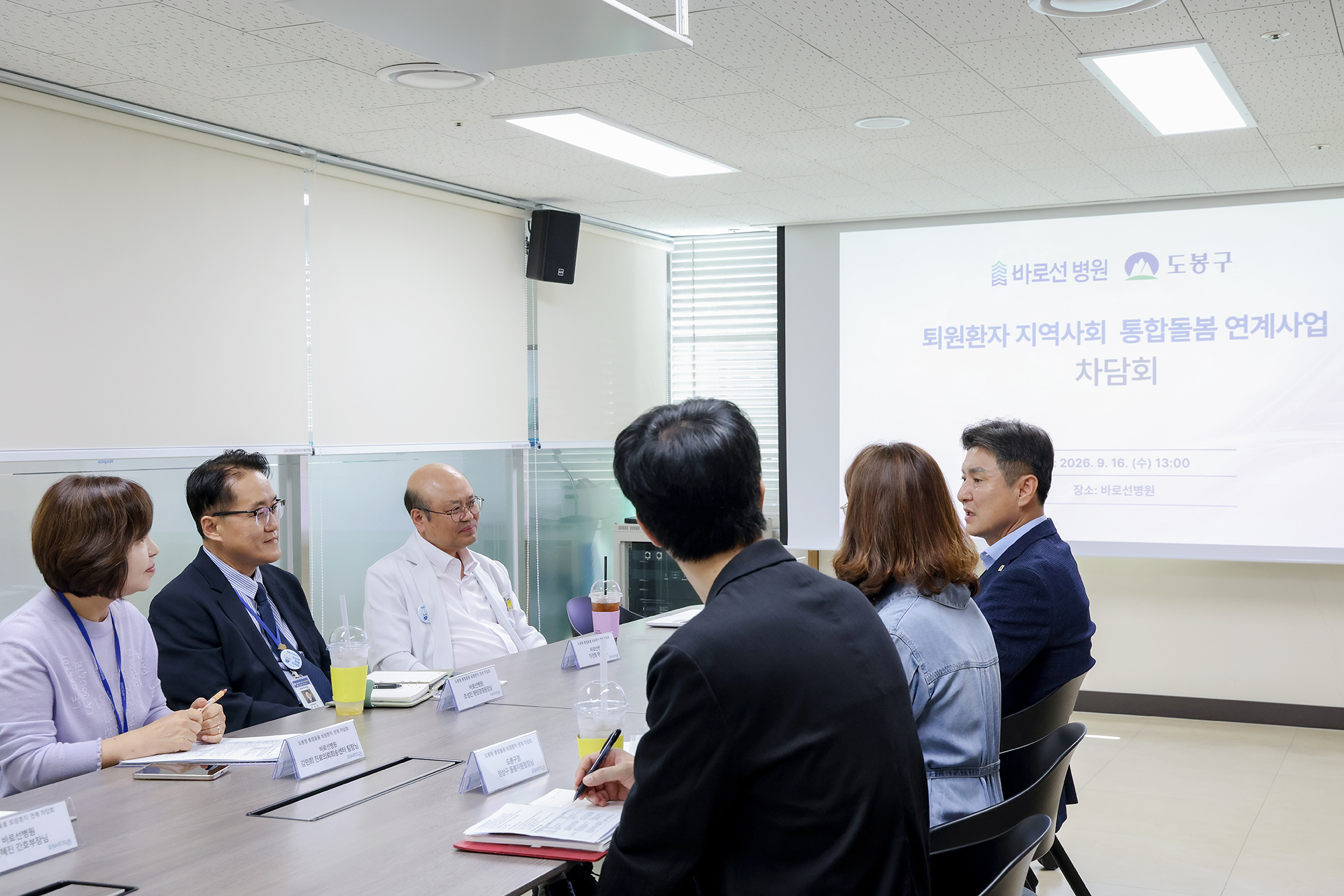 도봉형 통합돌봄 퇴원환자 연계 현장 방문 해당 썸네일입니다