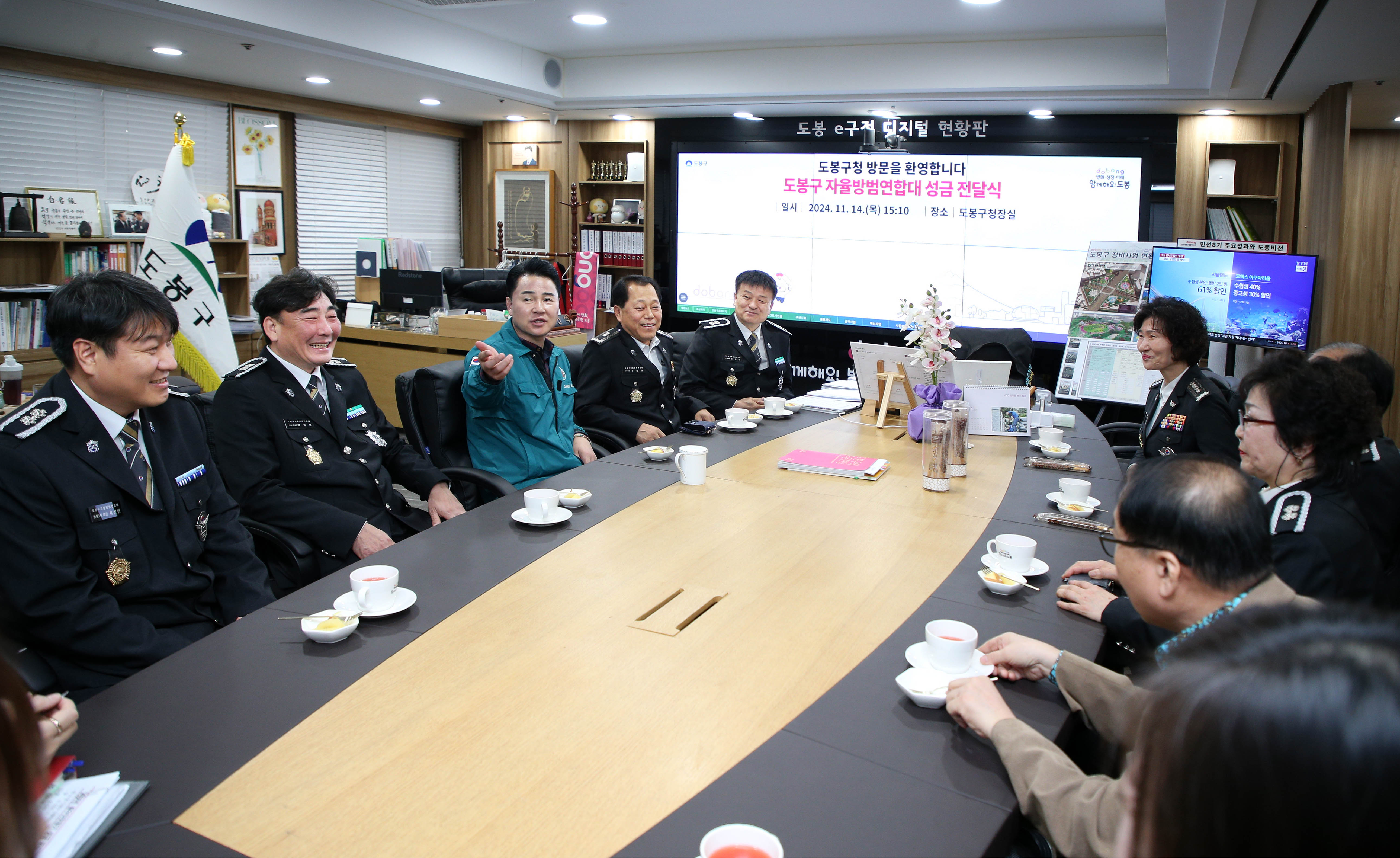 자율방범대 불우이웃돕기 성금 전달식 해당 썸네일입니다