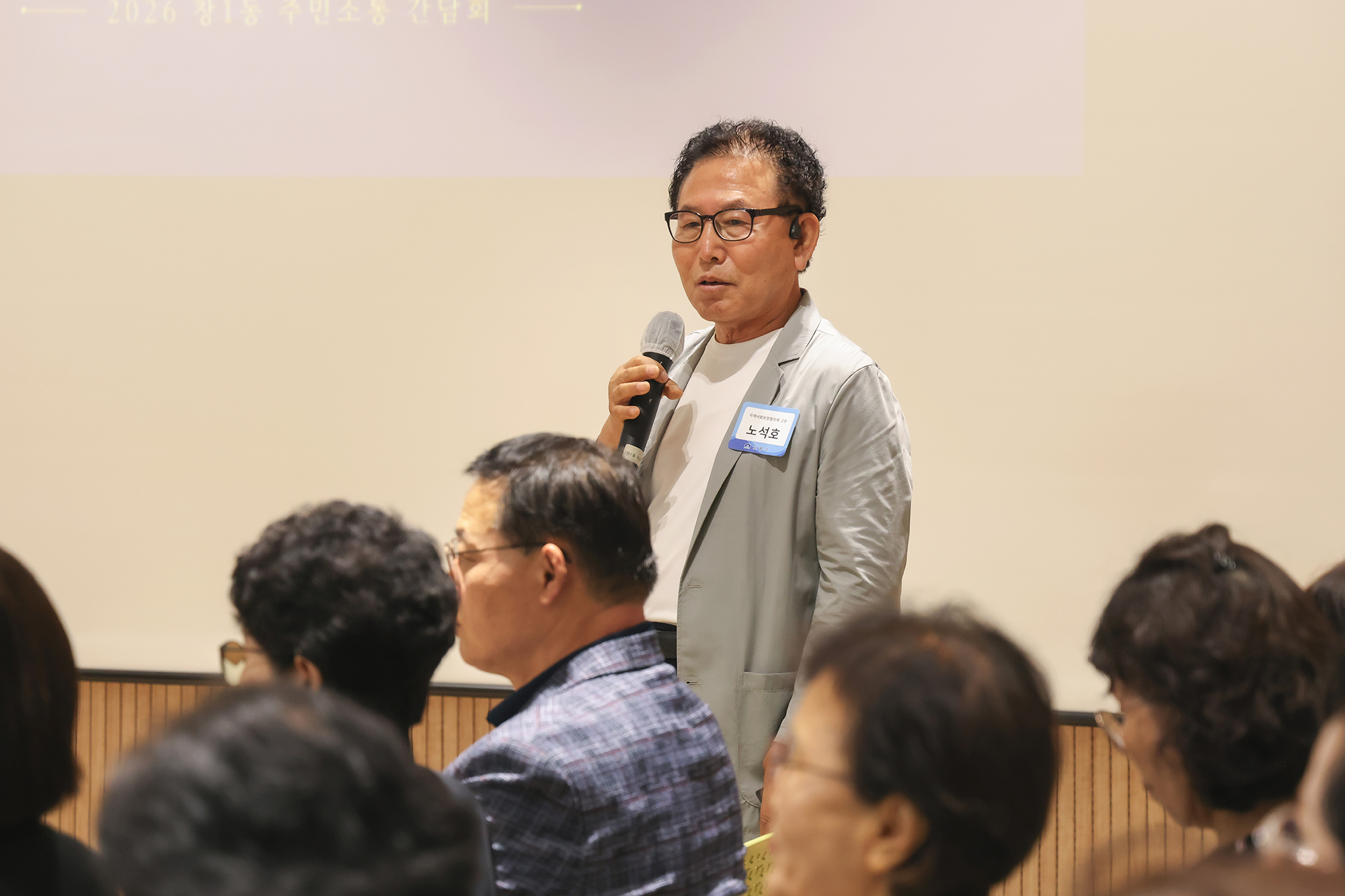 동 초도방문(창1동) 해당 썸네일입니다