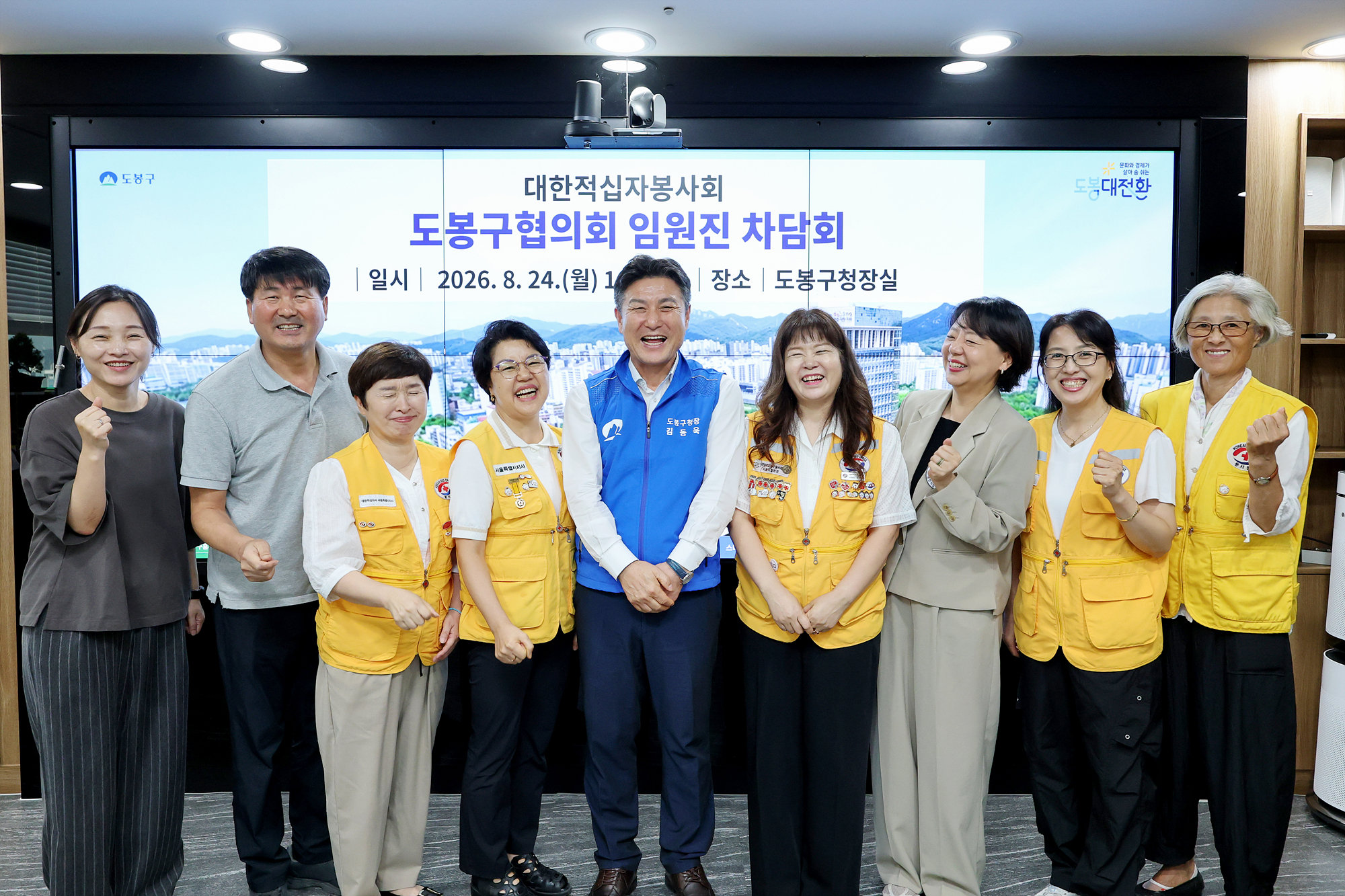 대한적십자봉사회 차담회 해당 썸네일입니다