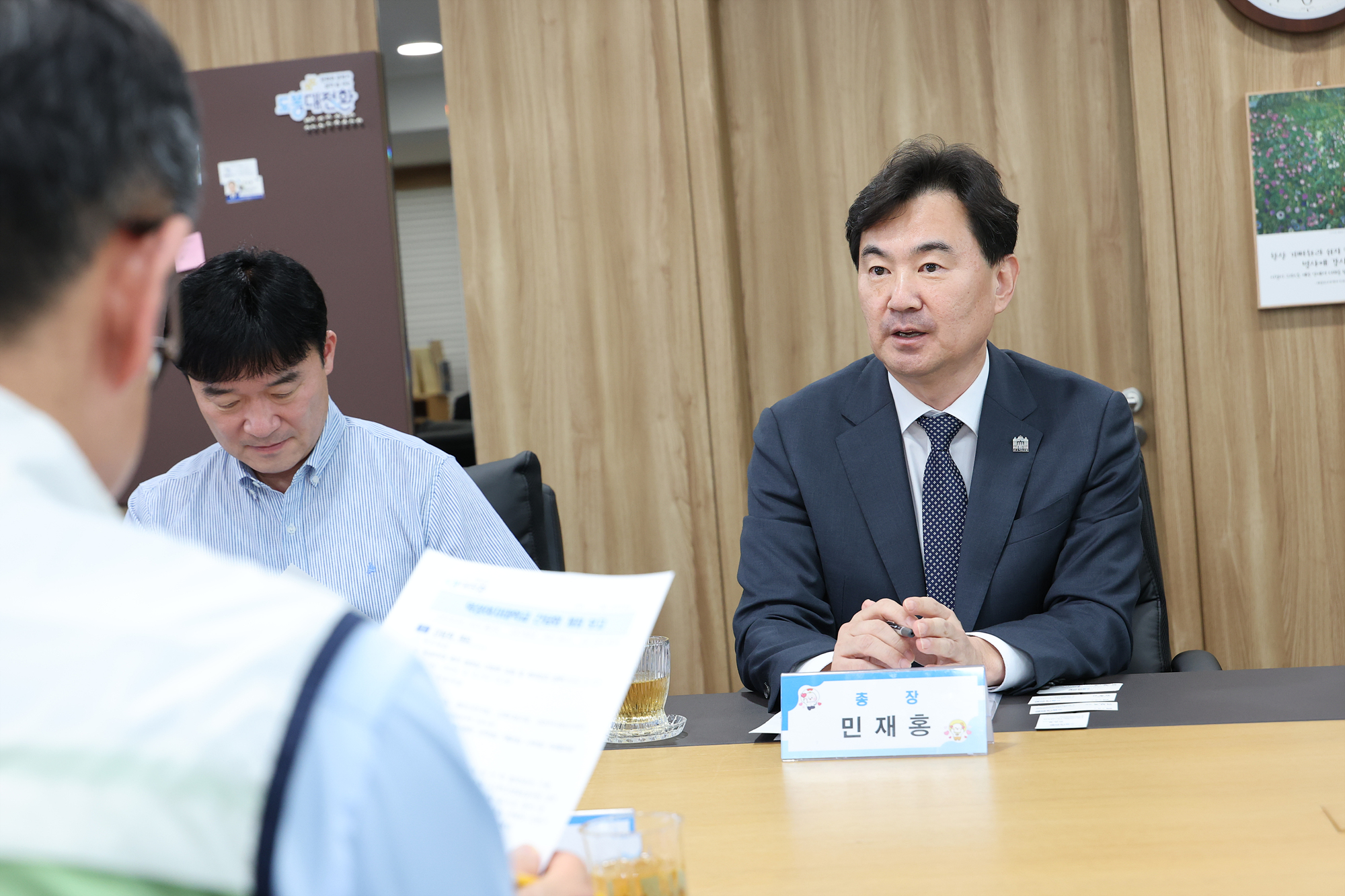 덕성여대 간담회 해당 썸네일입니다