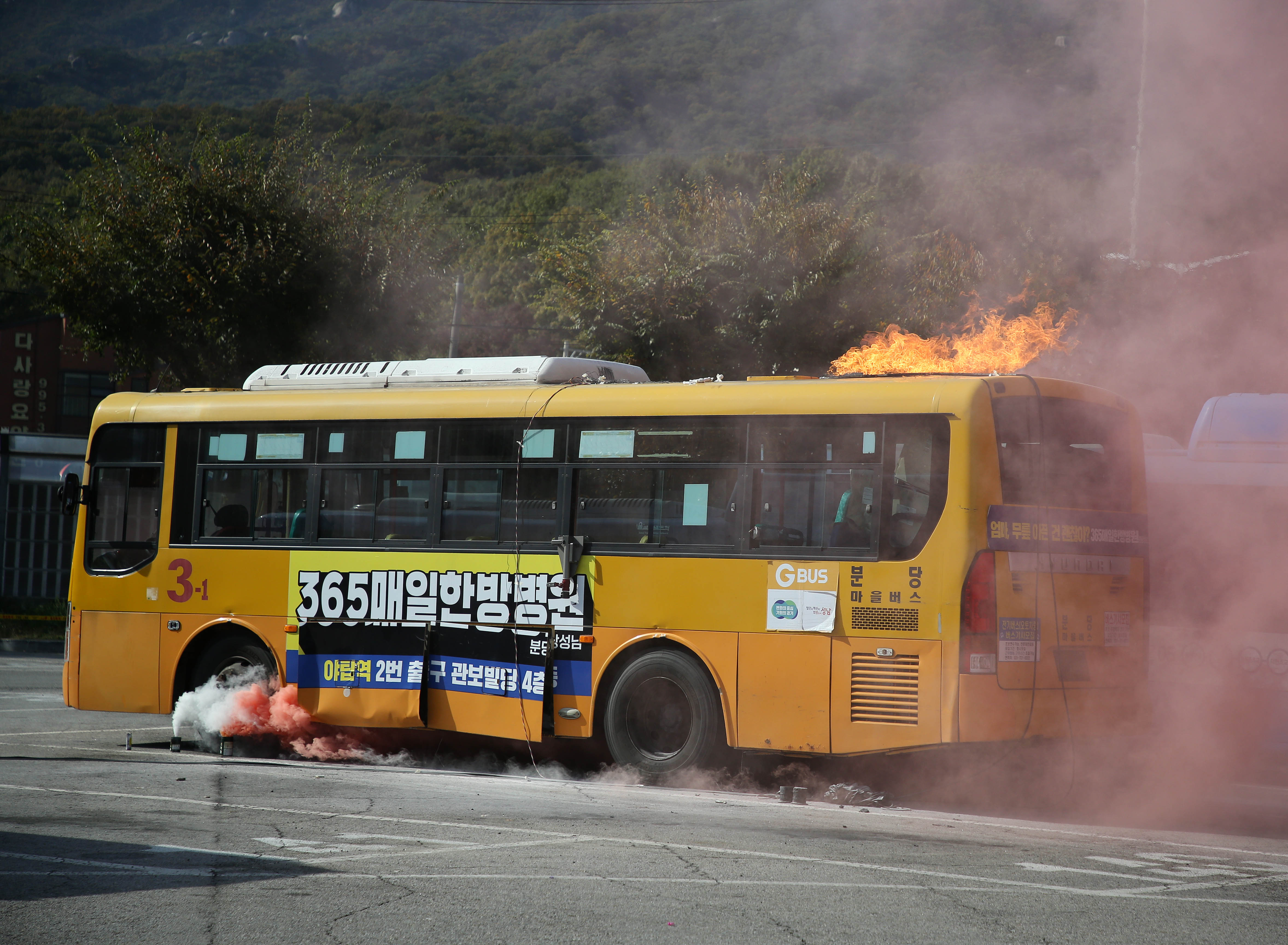 2024 재난대응 안전한국훈련 해당 썸네일입니다