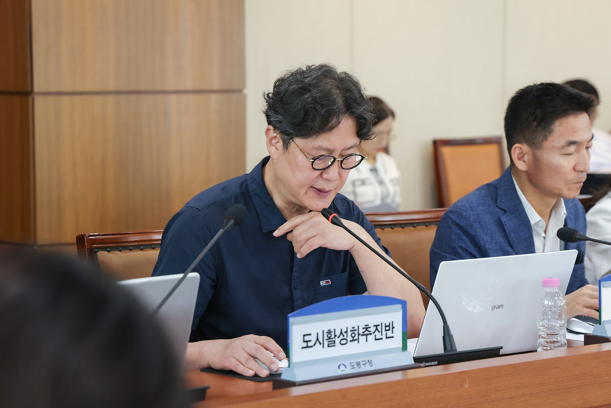 확대간부회의 해당 썸네일입니다