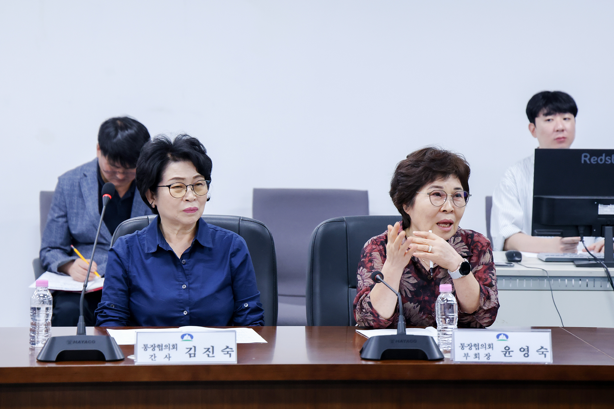 통장협의회 월례회의 해당 썸네일입니다