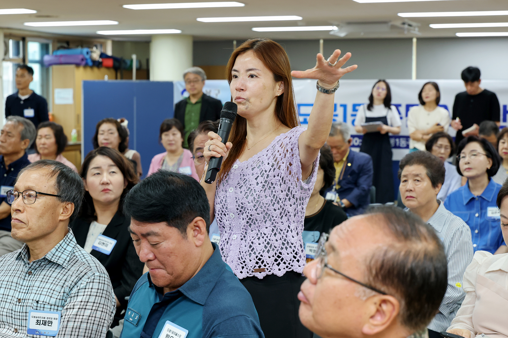 동 초도방문(도봉1동) 해당 썸네일입니다