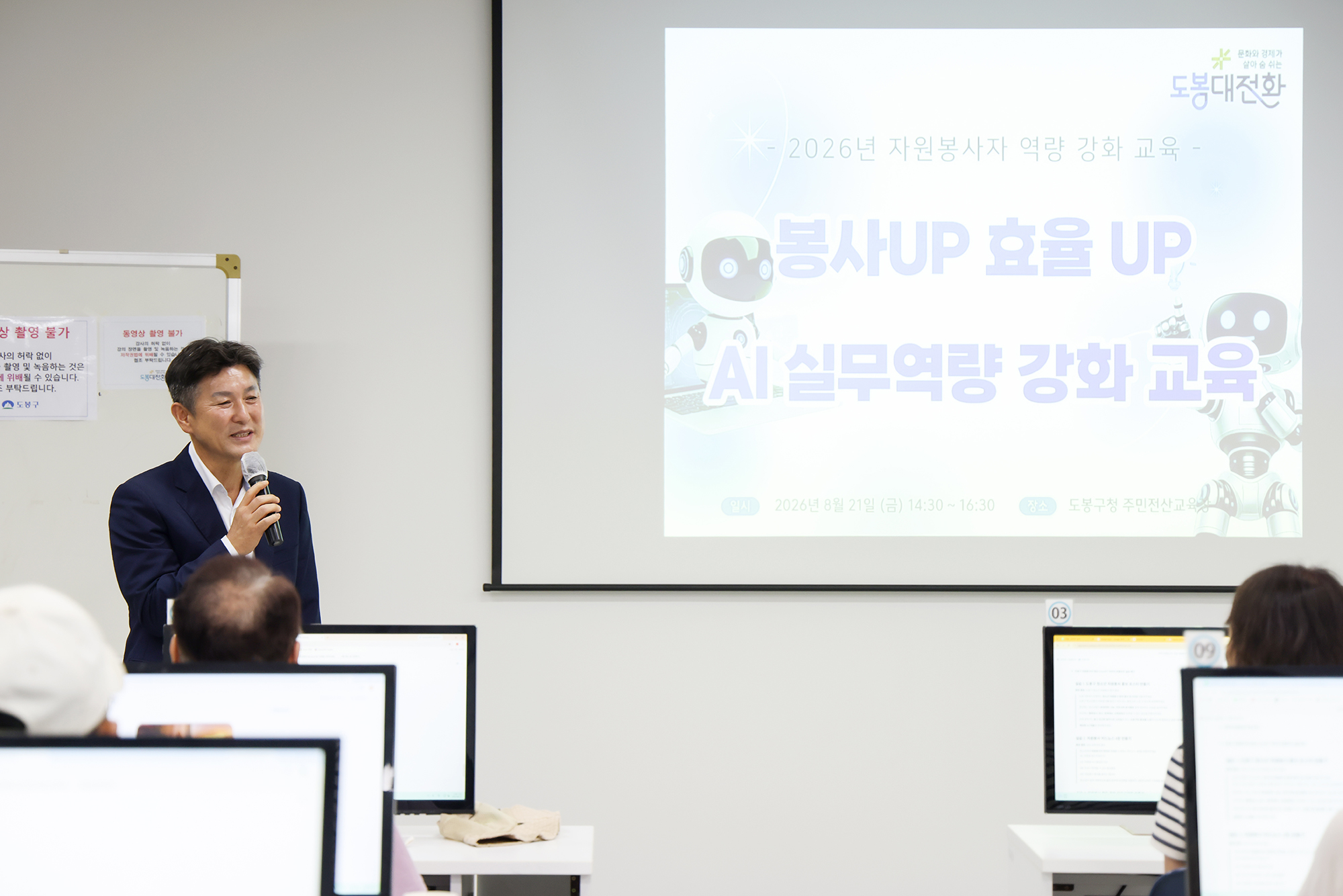 자원봉사자 역량강화교육 해당 썸네일입니다