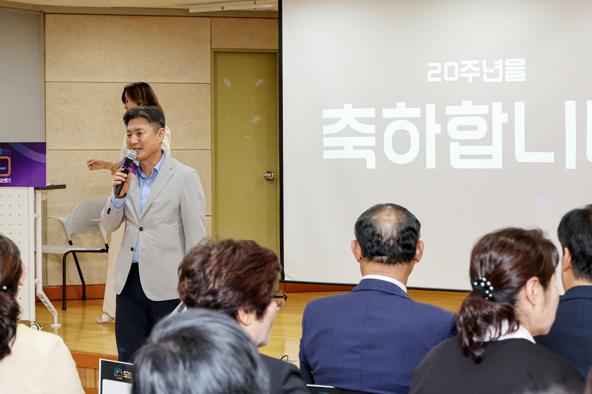 도봉여성센터 개관 20주년 행사 해당 썸네일입니다