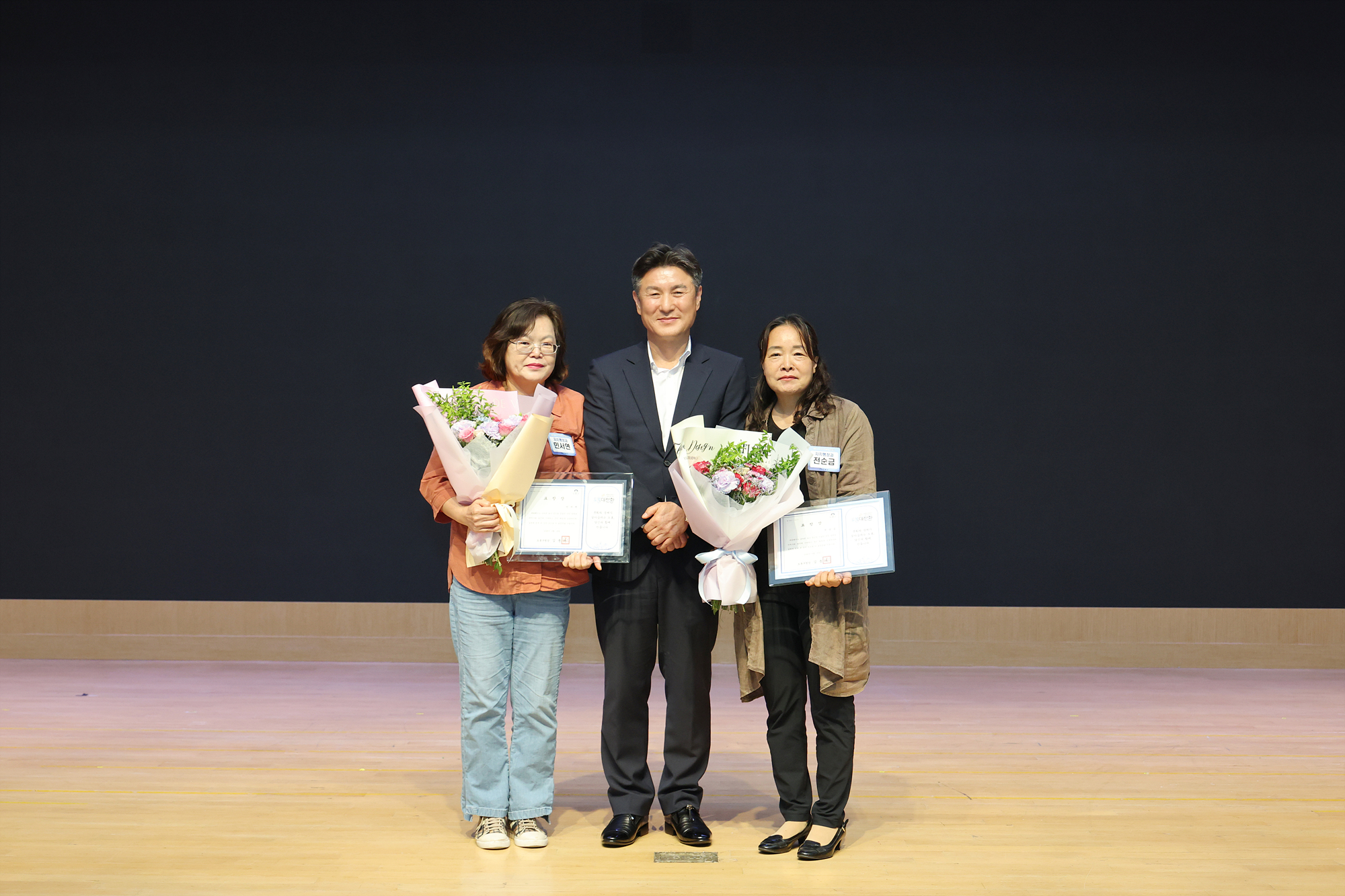 3분기 모범구민 표창 해당 썸네일입니다