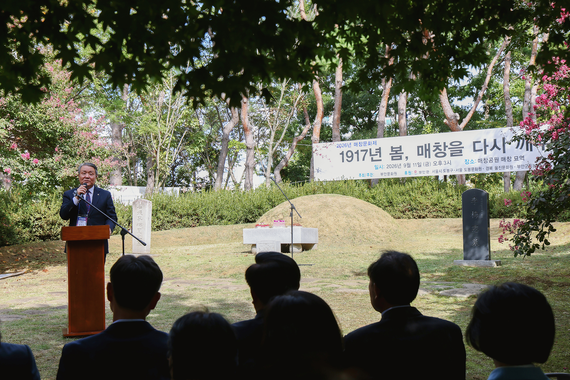 부안문화원 초청 방문 및 문화교류 (매창문화제) 해당 썸네일입니다