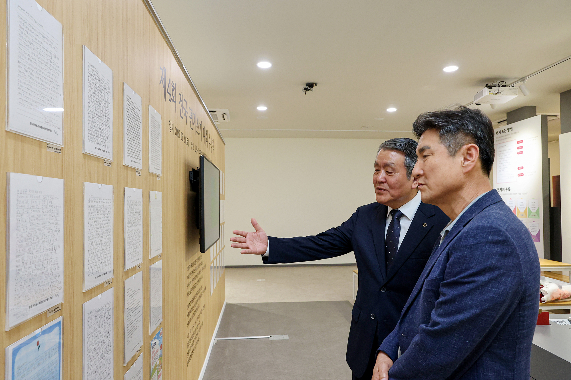 도봉문화원 편지문학관 편지쓰기대회 해당 썸네일입니다