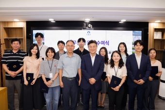 공무원 임용장 수여식