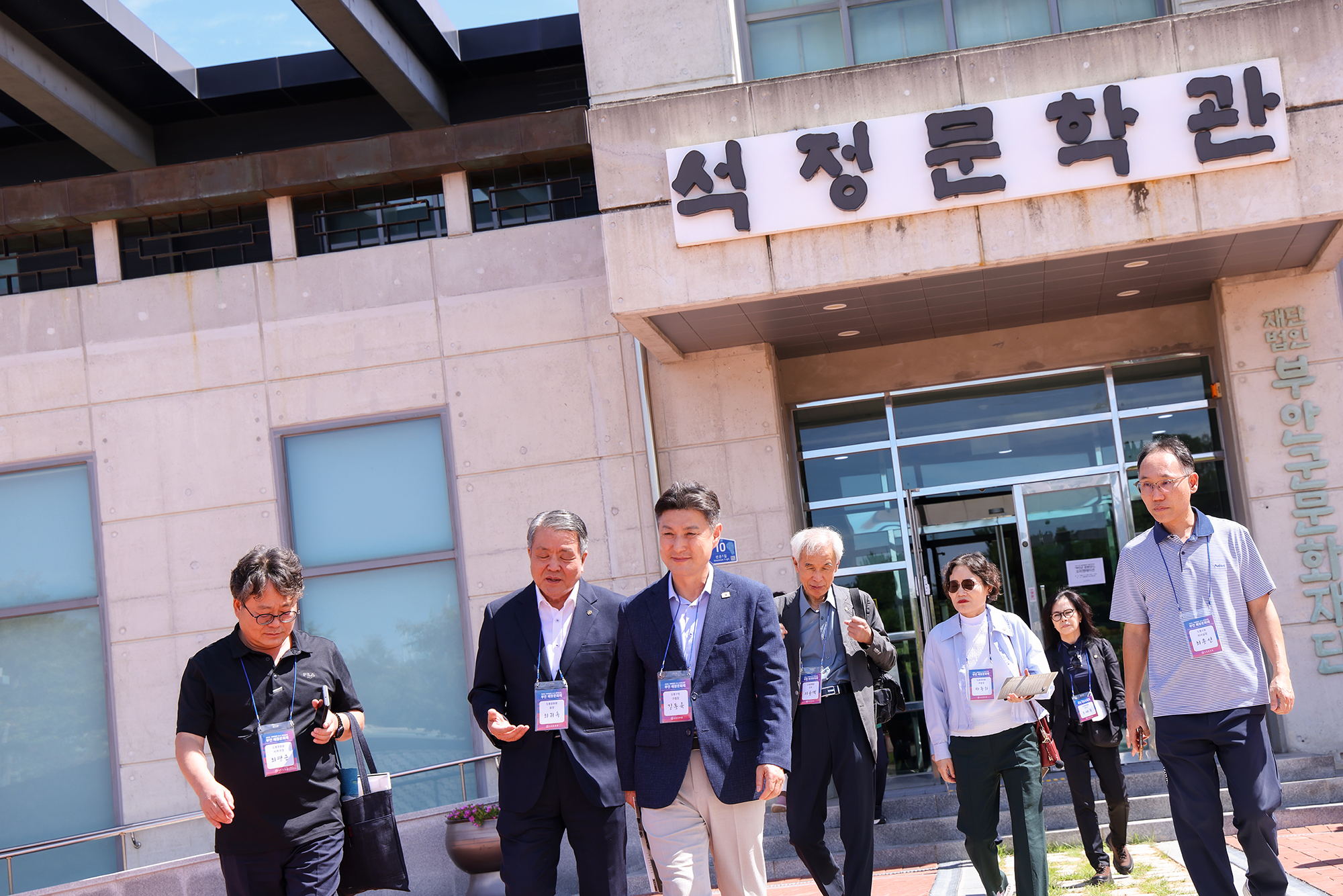 부안문화원 초청 방문 및 문화교류 (석정문학관 및 부안역사문화관) 해당 썸네일입니다