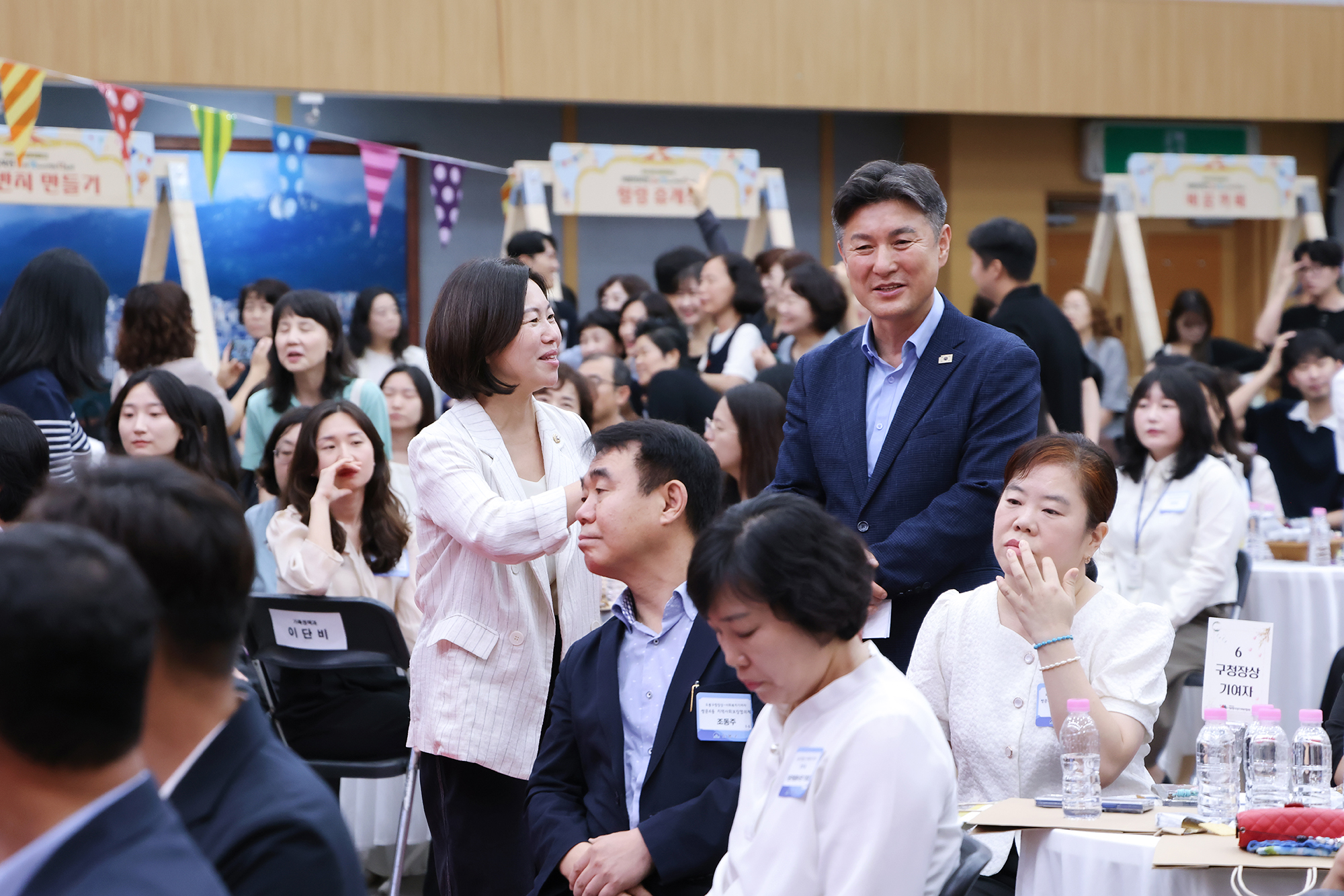 사회복지인의 날 기념행사 해당 썸네일입니다