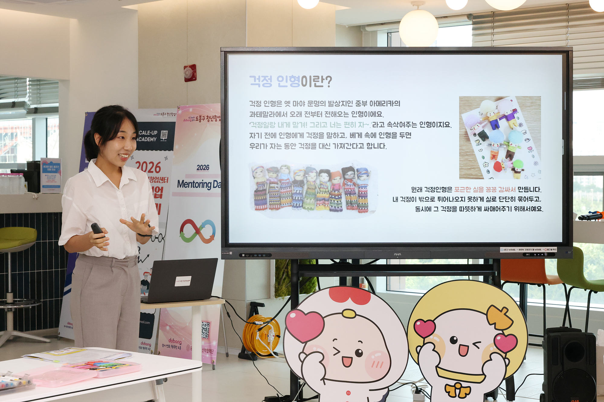 청년정책모아팝업 해당 썸네일입니다
