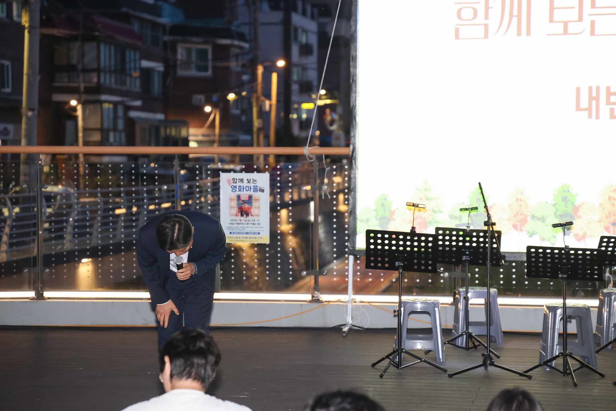 도봉1동 주민자치회 총회 해당 썸네일입니다