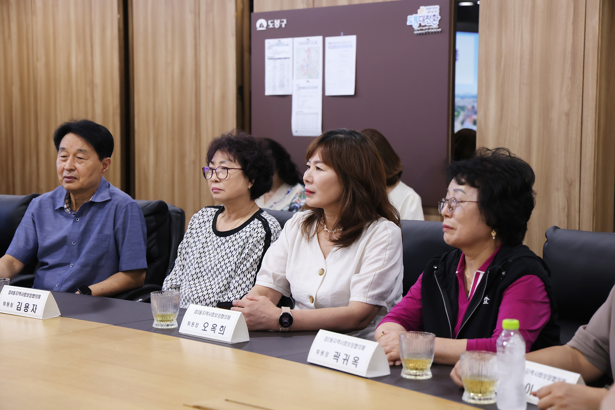 동 지역사회보장협의체 차담회 해당 썸네일입니다