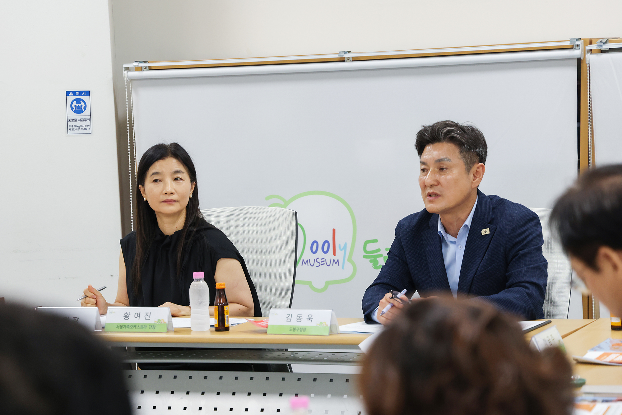 둘리뮤지엄 운영위원회 해당 썸네일입니다