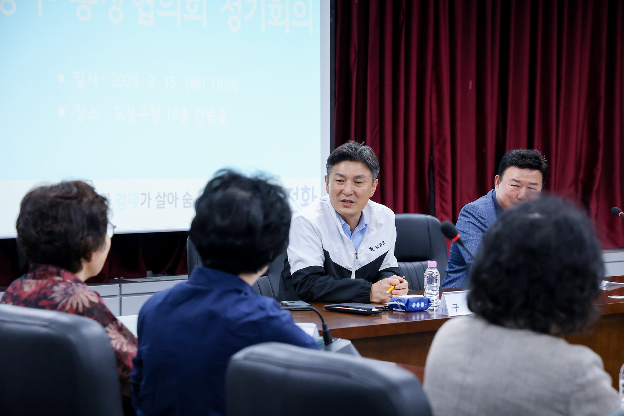 통장협의회 월례회의 해당 썸네일입니다