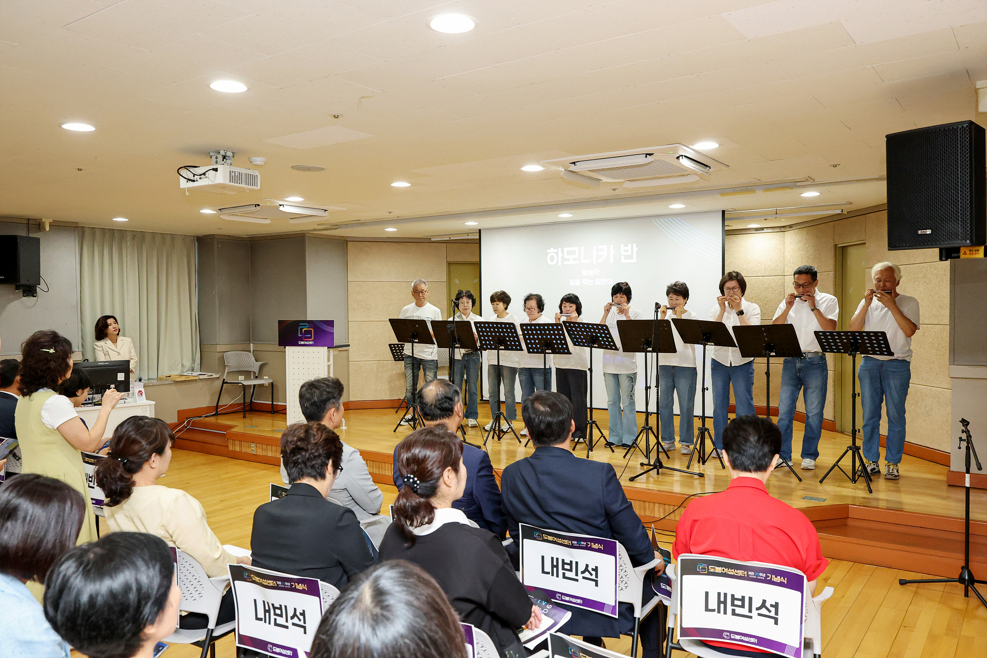 도봉여성센터 개관 20주년 행사 해당 썸네일입니다