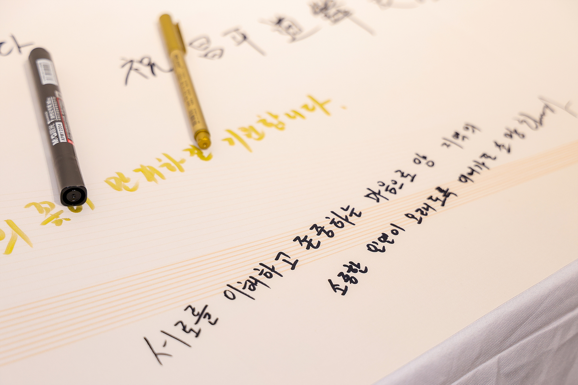 도봉구-창평구 자매결연 30주년 기념 전시관람 해당 썸네일입니다
