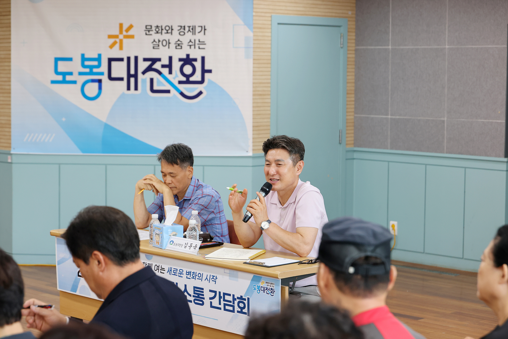동 초도방문(도봉2동) 해당 썸네일입니다