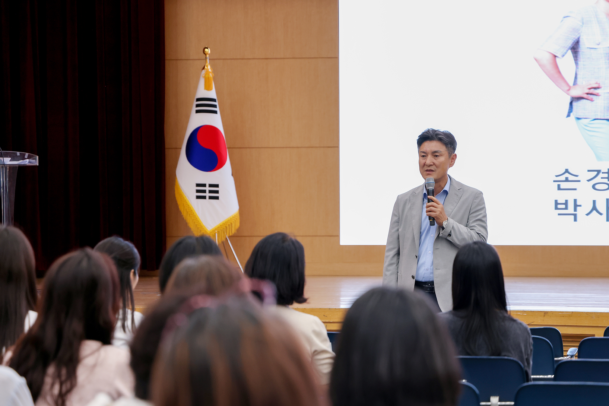 영유아 양육자, 보육교사 대상 성교육 2차 해당 썸네일입니다