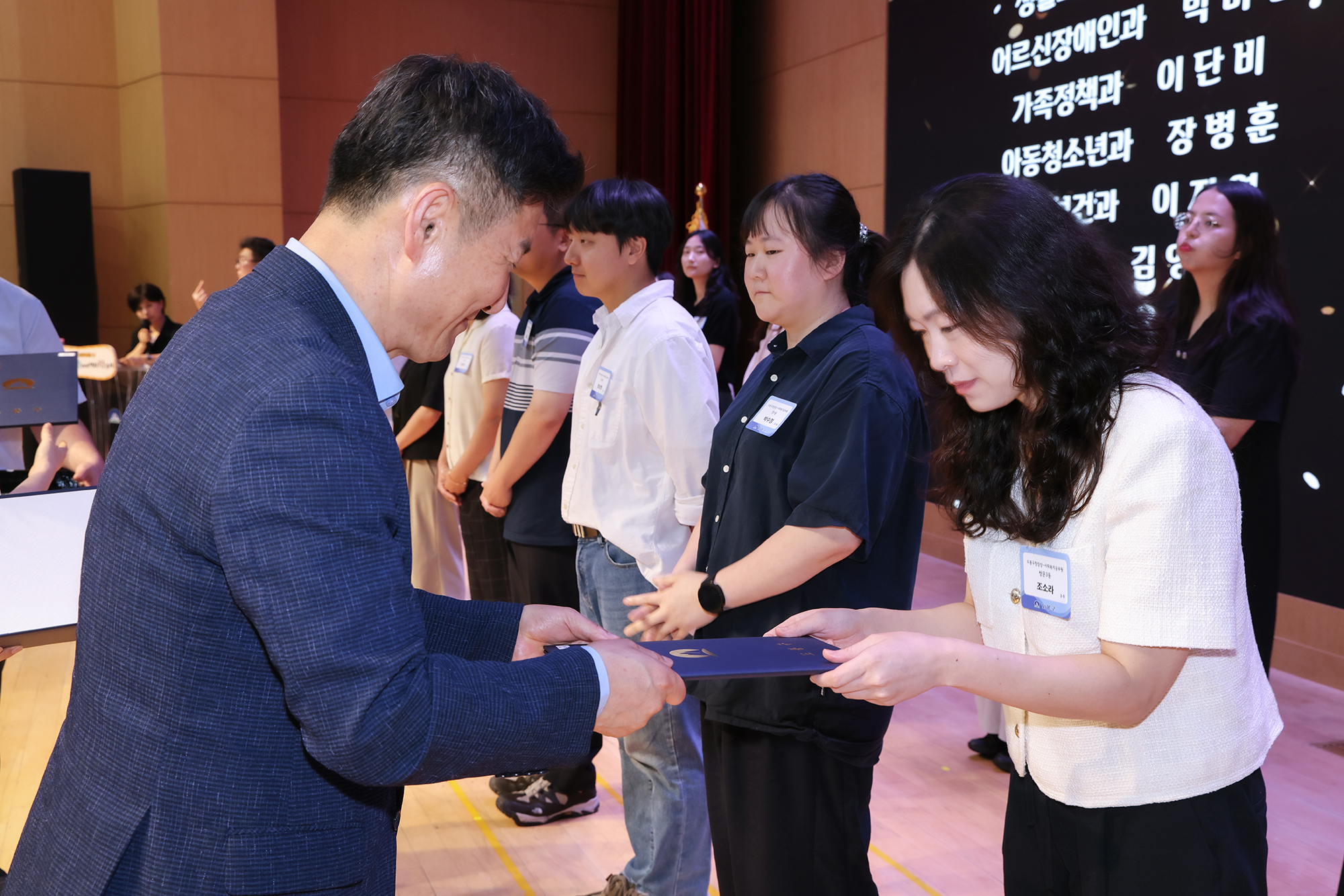 사회복지인의 날 기념행사 -사진찾기 해당 썸네일입니다