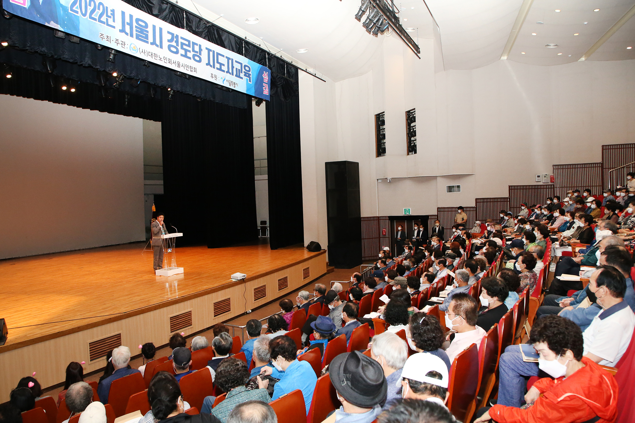 2022년 서울시 경로당 지도자교육 해당 썸네일입니다