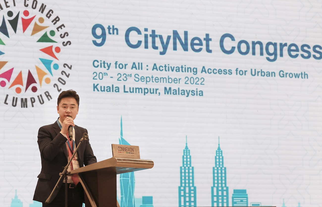 2022년 시티넷(CITYNET) 총회 <City for All-Activating Access for Urban Growth> 해당 썸네일입니다