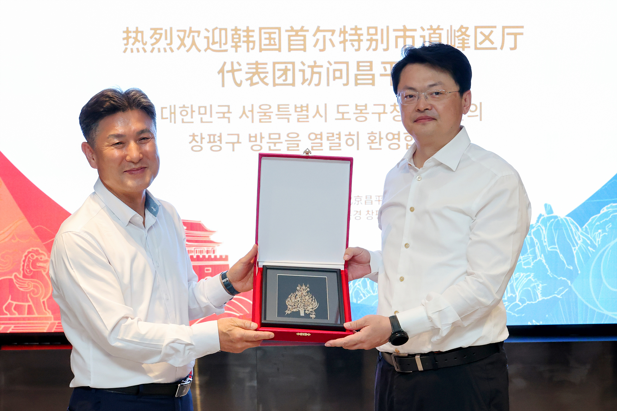 도봉구-창평구 자매결연 30주년 기념 좌담회 해당 썸네일입니다
