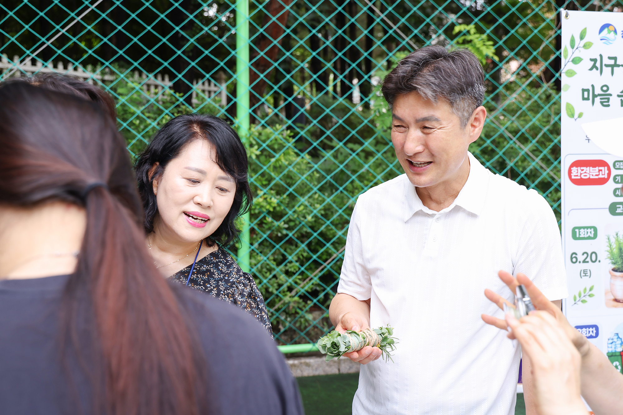 창3동 주민자치회 분과의제 실행 프로젝트 해당 썸네일입니다