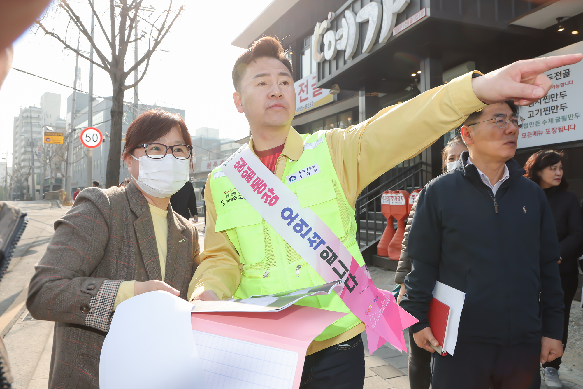 구청장과 함께 현장속으로 [방학3동] 02 해당 썸네일입니다