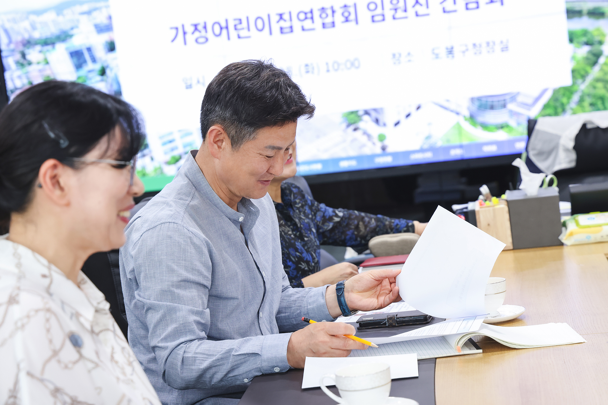 가정어린이집 연합회 차담회 해당 썸네일입니다
